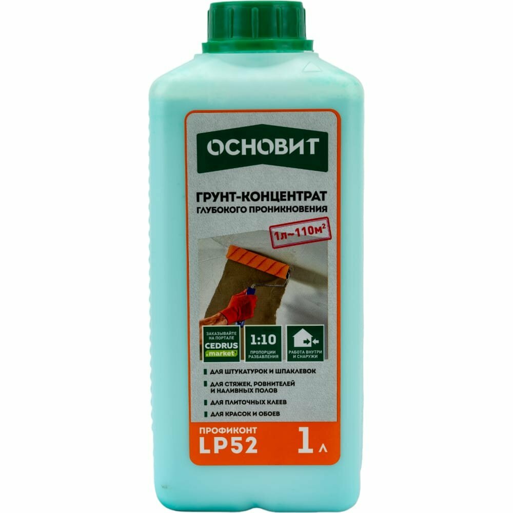фото Основит Грунт-концентрат глубокого проникновения профиконт LP52(1л) 90614