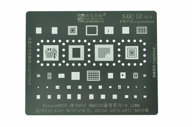 Трафарет BGA IC Amaoe 012mm Sam-10 Exynos 9820/855/SM8150/S10/S10 Plus/Note 10/G973/G975/G977/N975