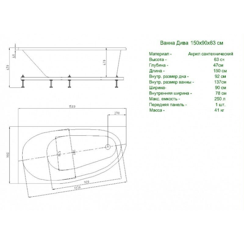 Акриловая ванна Акватек - фото №4