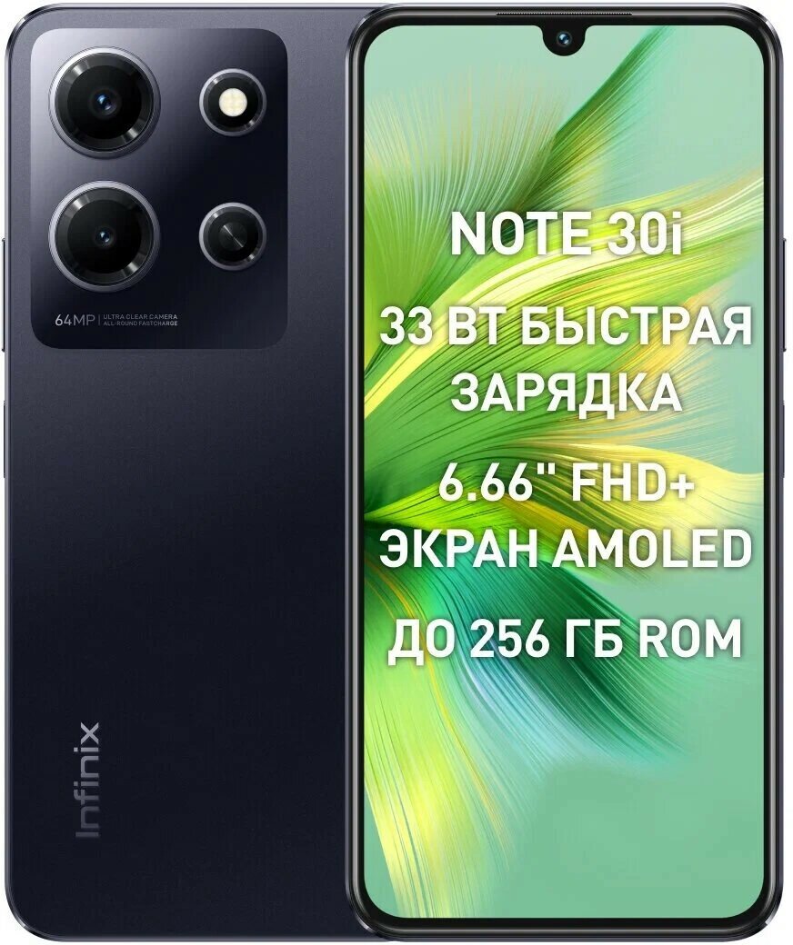 Смартфон Infinix - фото №3