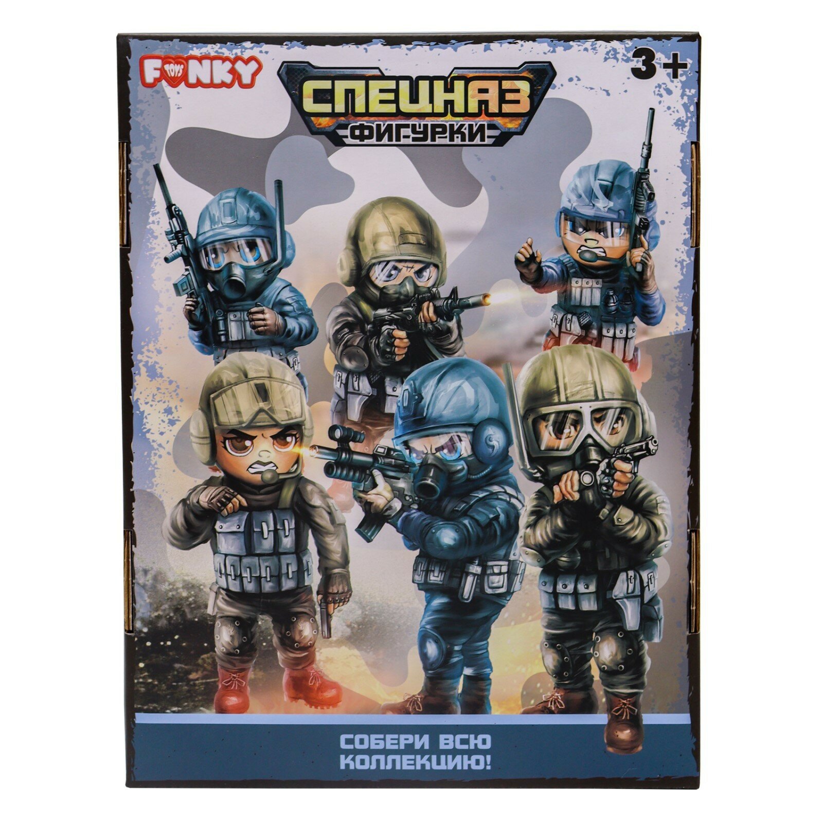 Фигурка Funky Toys "Спецназ", в серо-зеленой форме, 8 см