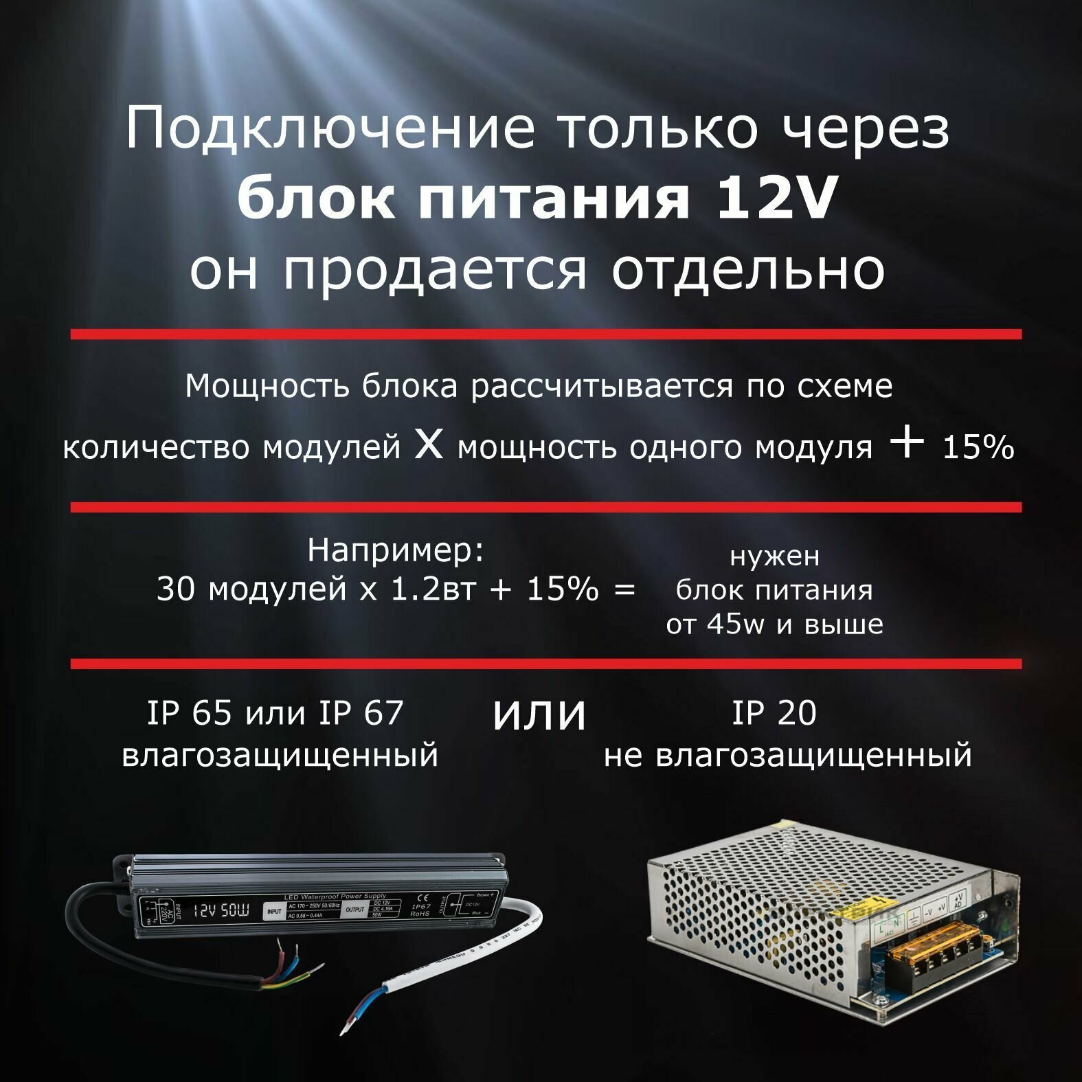 50 штук Светодиодный модуль LED модуль 1-2835-MINI ( 1смд) - фотография № 6