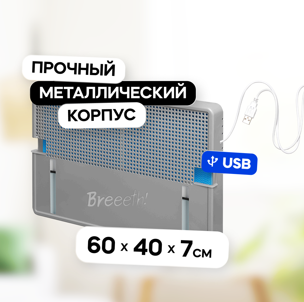 Breeeth! Увлажнитель воздуха на батарею Natural Fun Grey - фотография № 2