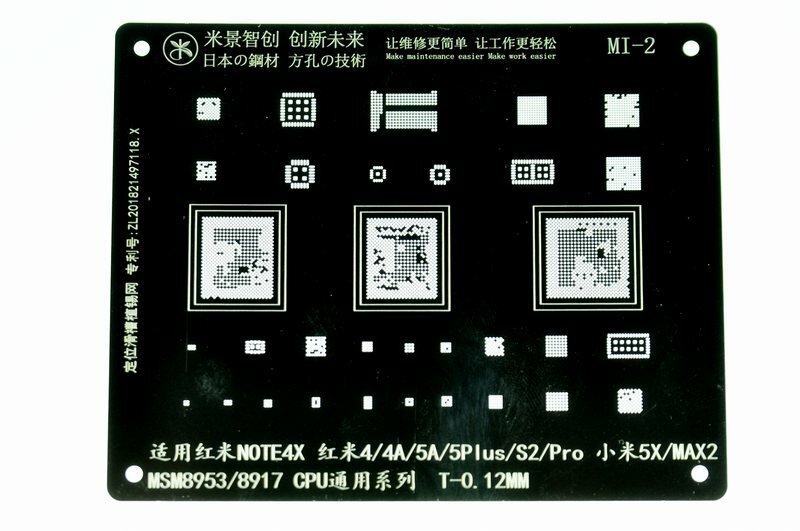 Трафарет BGA IC Mijing T-012mm Mi-2 Xiaomi Redmi Note 4X/Redmi 4A/4/5A/5 Plus/S2/5X/MAX2/MSM8953/8917/SDM450-B01-CPU Samsung A025
