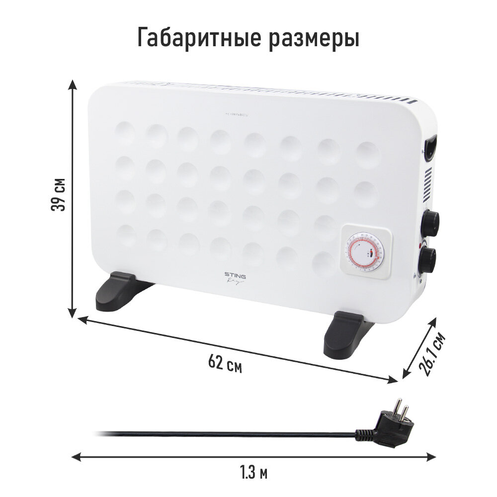 STINGRAY ST-CH1031A белый жемчуг конвекционный обогреватель - фотография № 8