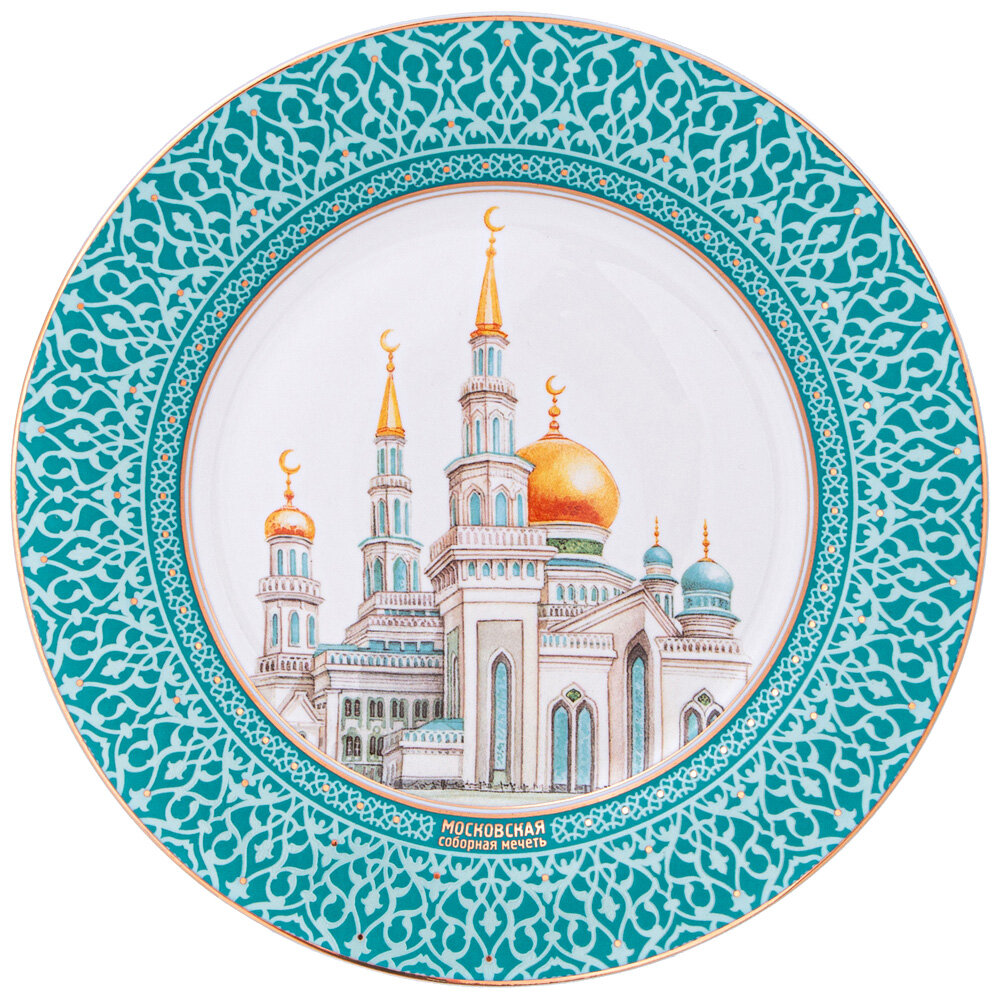 Lefard 85-2000 тарелка декоративная LEFARD мечеть 20,5 СМ (КОР=18ШТ.)