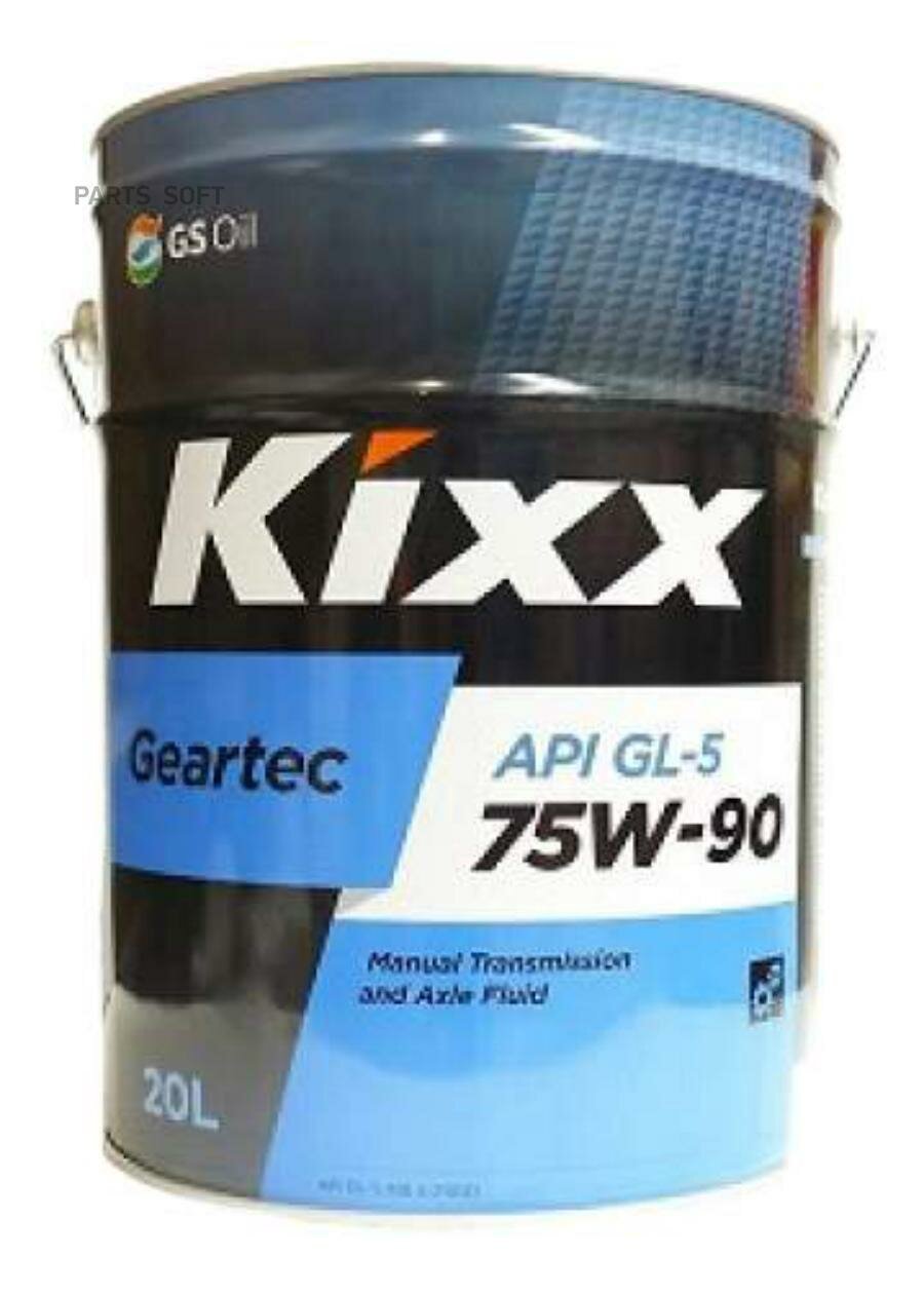 Масло Трансмиссионное Kixx Geartec 75W-90 Api Gl-5 20Л L2962p20e1 Kixx арт. L2962P20E1