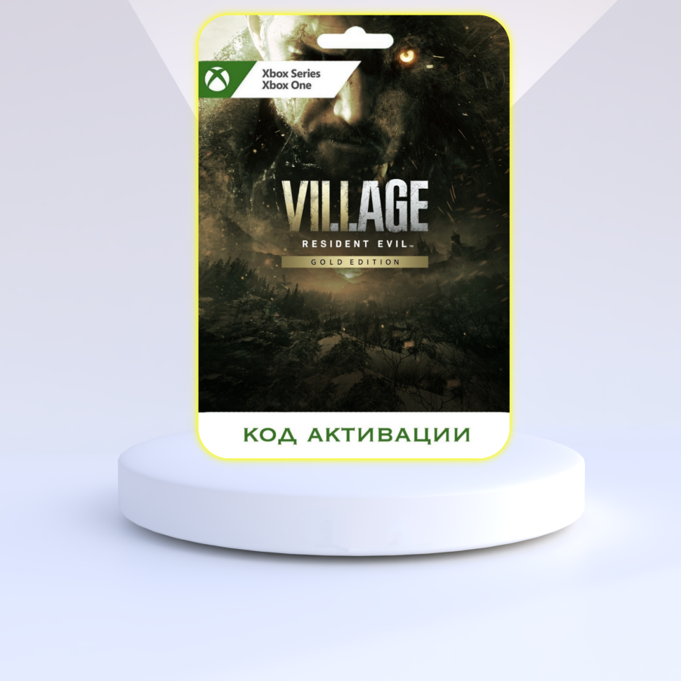 Игра Resident Evil Village Gold Edition для Xbox One/Series X|S (Турция) русский перевод электронный ключ