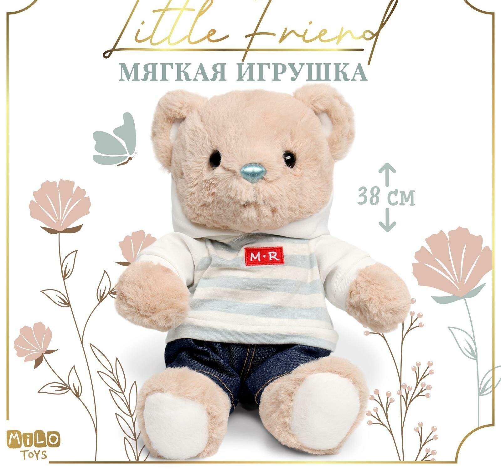 Мягкая игрушка "Little Friend", мишка в джинсах и кофте