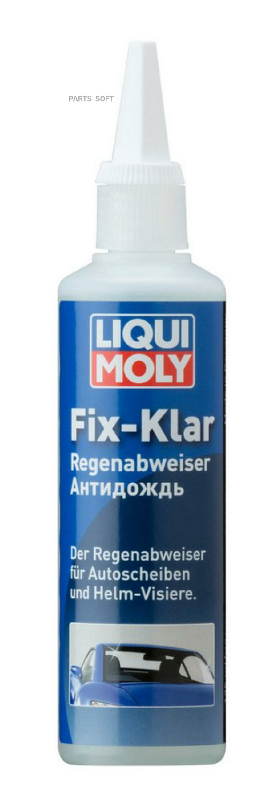 Антидождь LIQUI MOLY Fix-klar Regenabweiser 7505