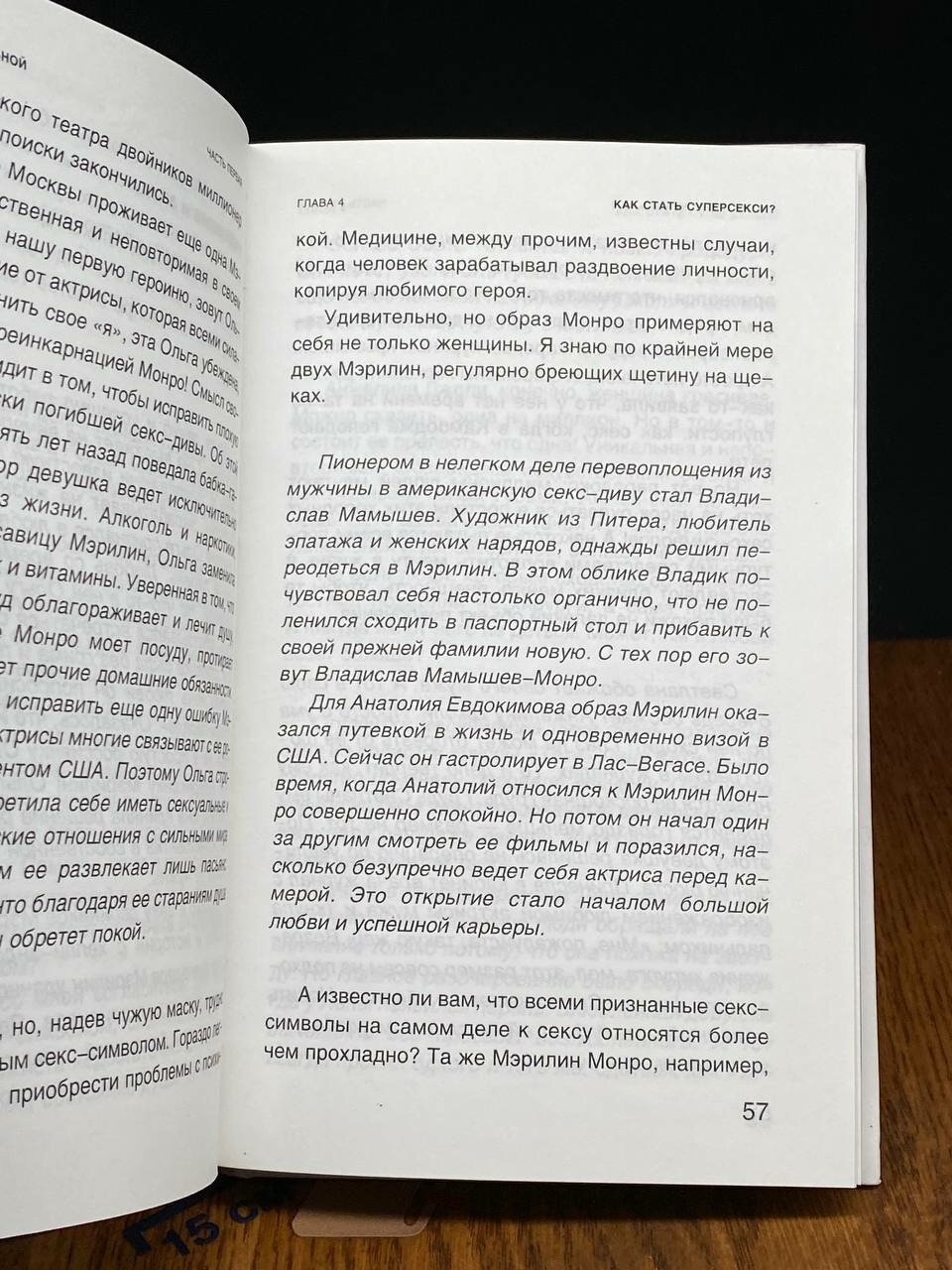 Жетілген әйел сиськимен мастурбация жасайды