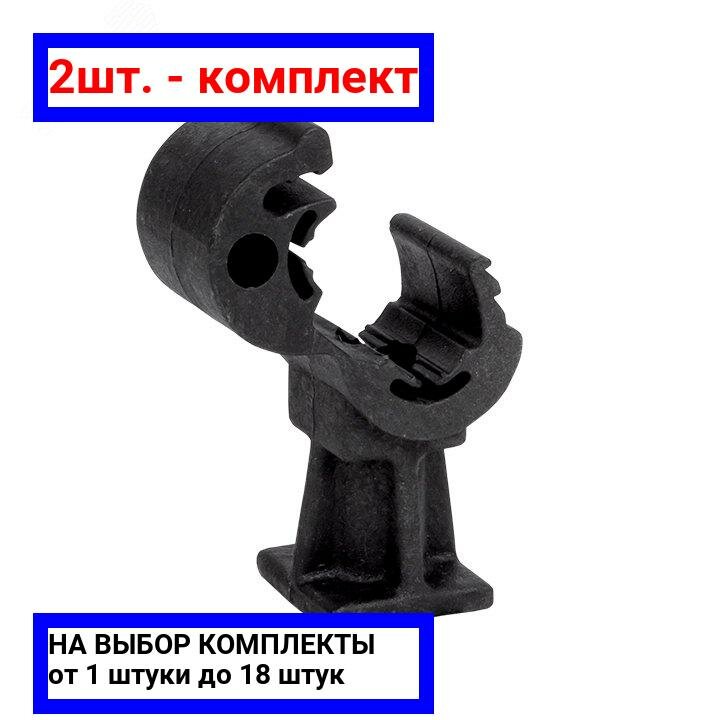 фото 2шт. - Держатель токоотвода пластиковый, L=30мм PROxima / EKF; арт. lp-d2000-30; оригинал / - цᴇʜᴀ зᴀ 2шт