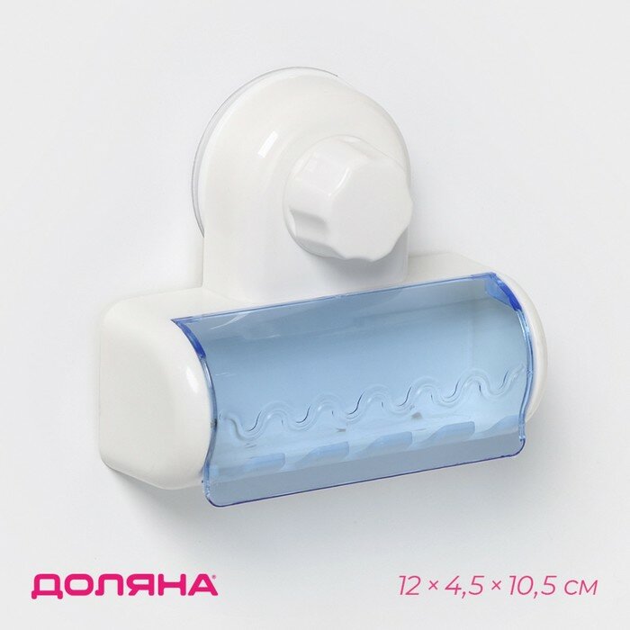 фото Держатель для зубных щёток на вакуумной присоске «Белая коллекция»