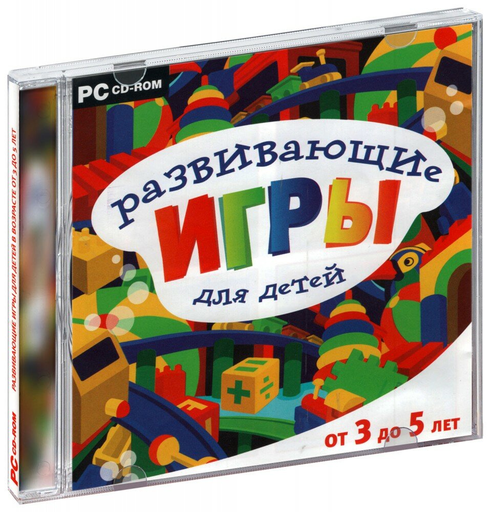 Развивающие игры для детей в возрасте от 3 до 5 лет (CD-ROM) [PC]