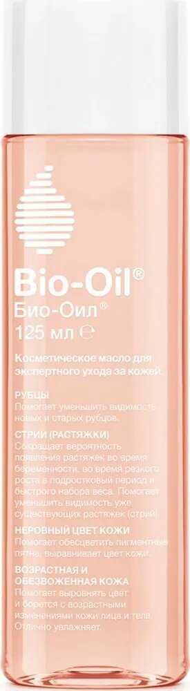 Косметическое масло Bio-Oil Натуральное, от шрамов, растяжек, неровного тона, 125 мл