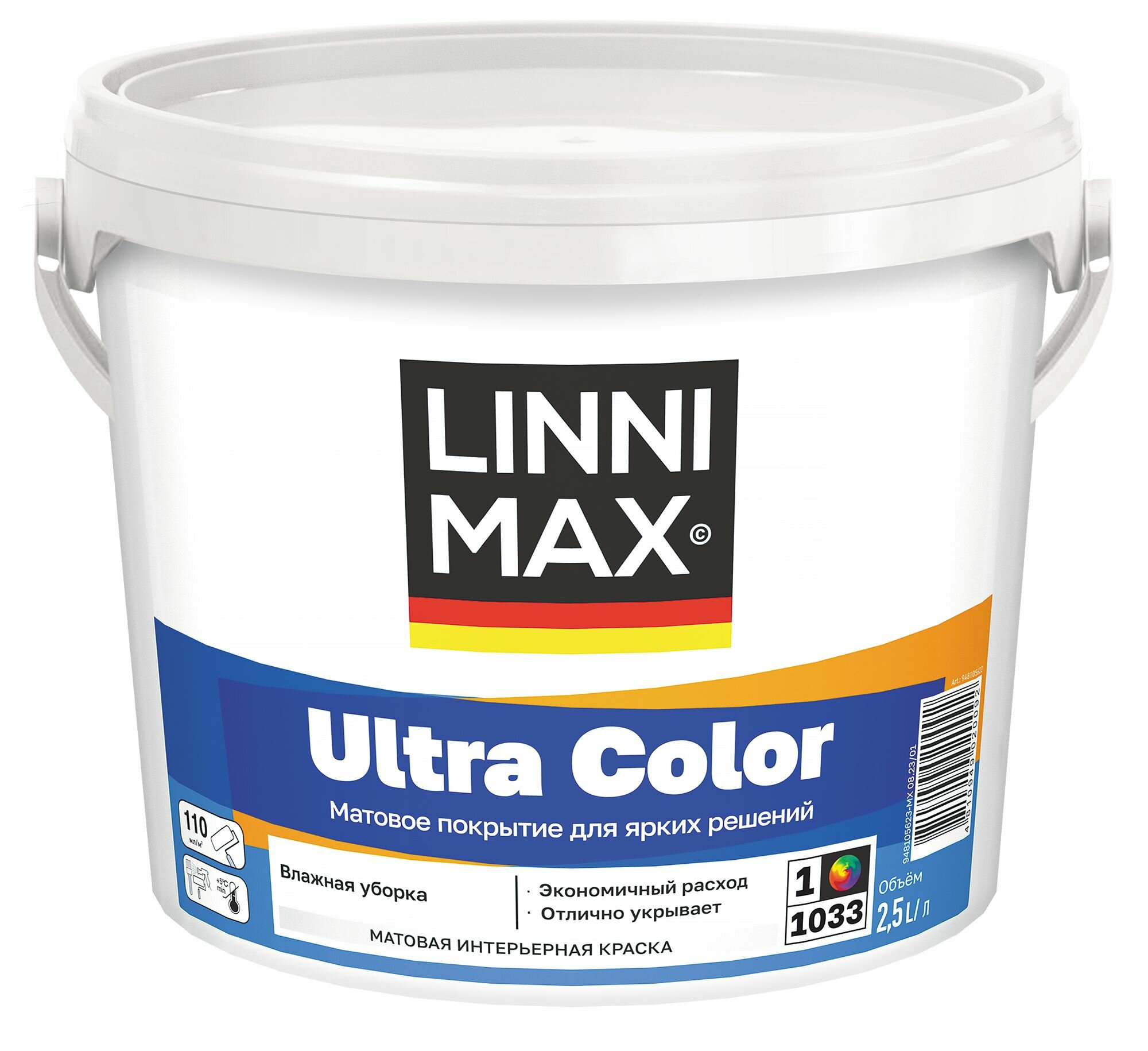 Краска латексная интерьерная Linnimax Ultra Color матовая (25л) 1 (белая и под колеровку)