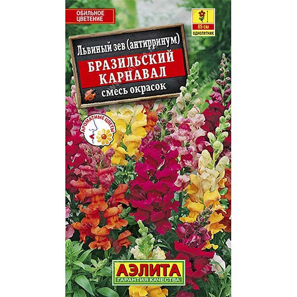 Антирринум (Львиный зев) Бразильский Карнавал 01г Одн смесь 85см (Аэлита)