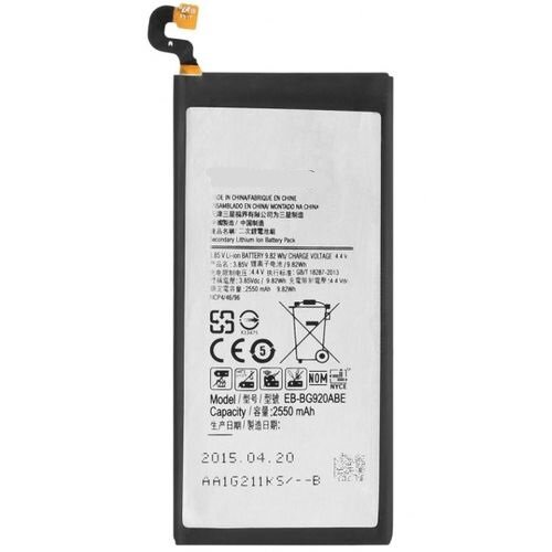Аккумулятор для Samsung Galaxy S6 G920 (EB-BG920ABE)