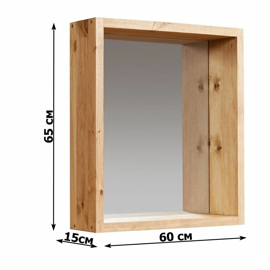 KCM6 Зеркало в рамке малое Прованс Старение/Воск 60х15х65 см