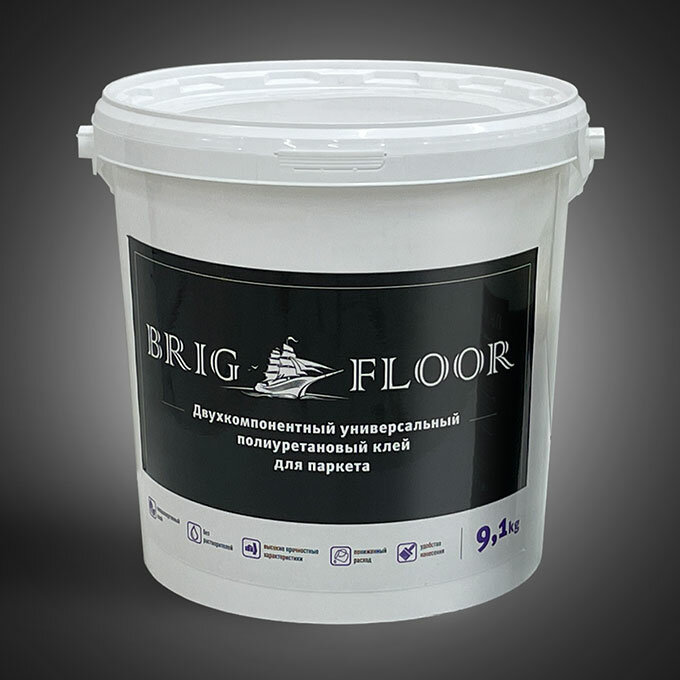 Двухкомпонентный универсальный полиуретановый клей BRIG FLOOR (А+В) (9.1кг + 0.9кг), упаковка 1 шт
