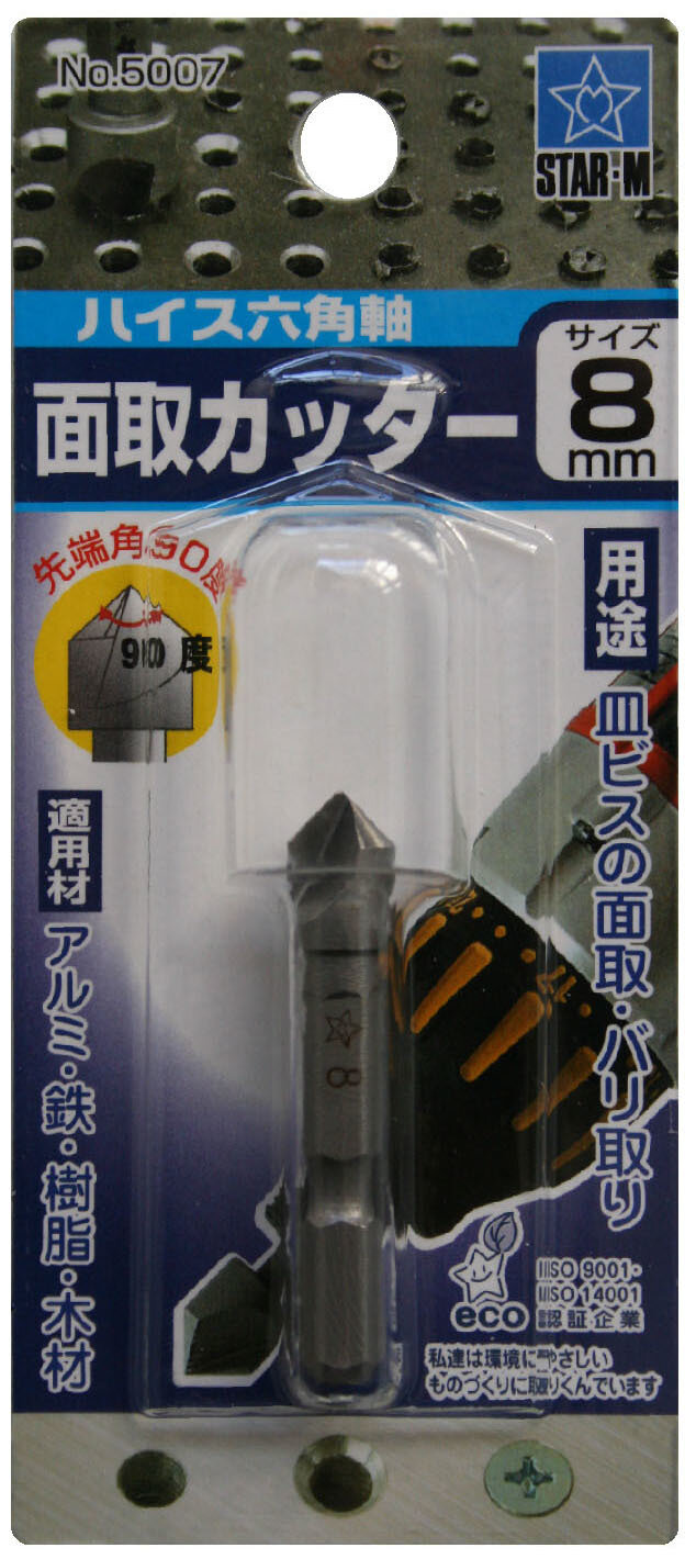 Зенковка D8мм Star-M №.5007-080