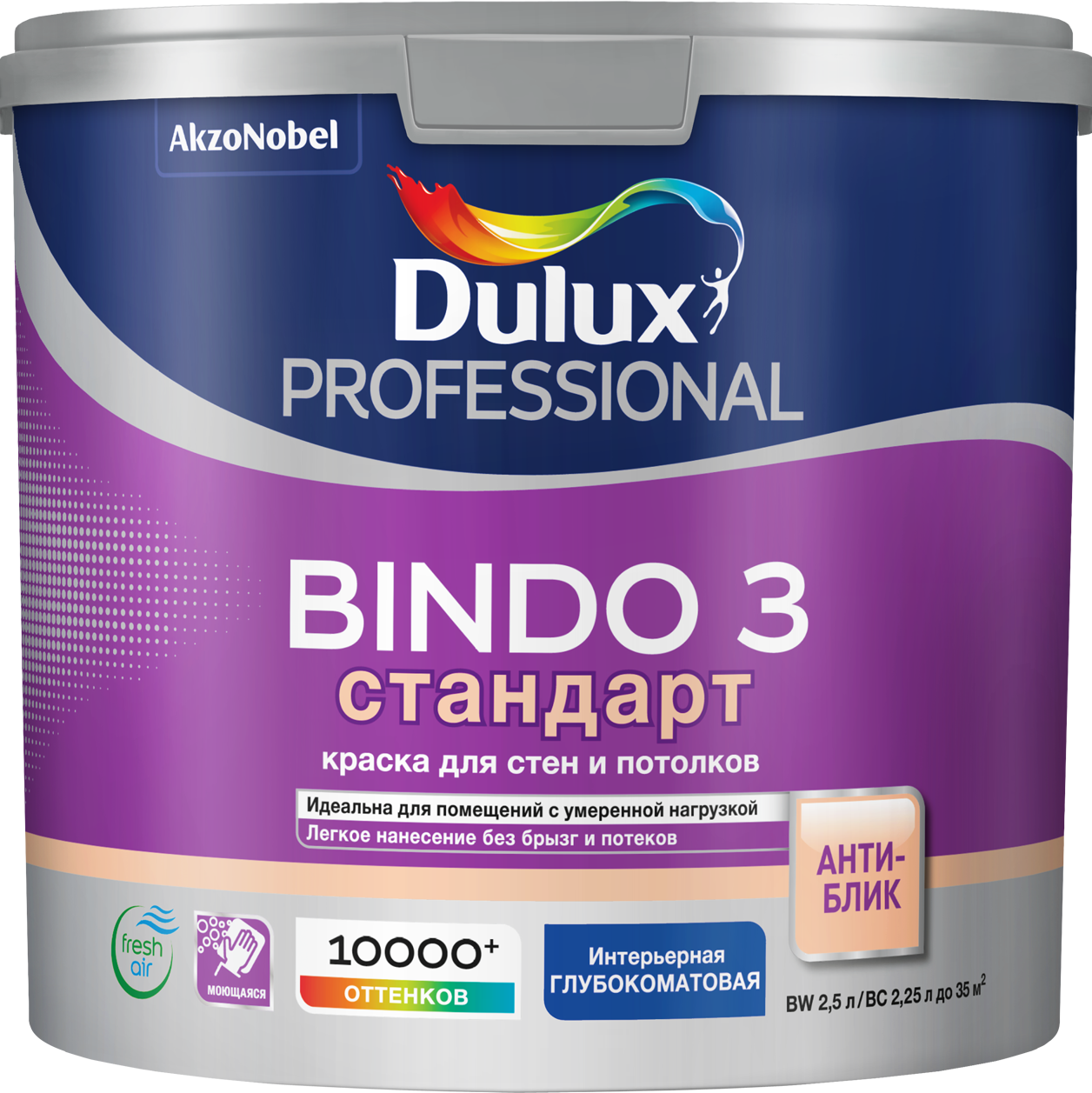 Краска для стен и потолков латексная Dulux Professional Bindo 3 глубокоматовая белая 25 л.