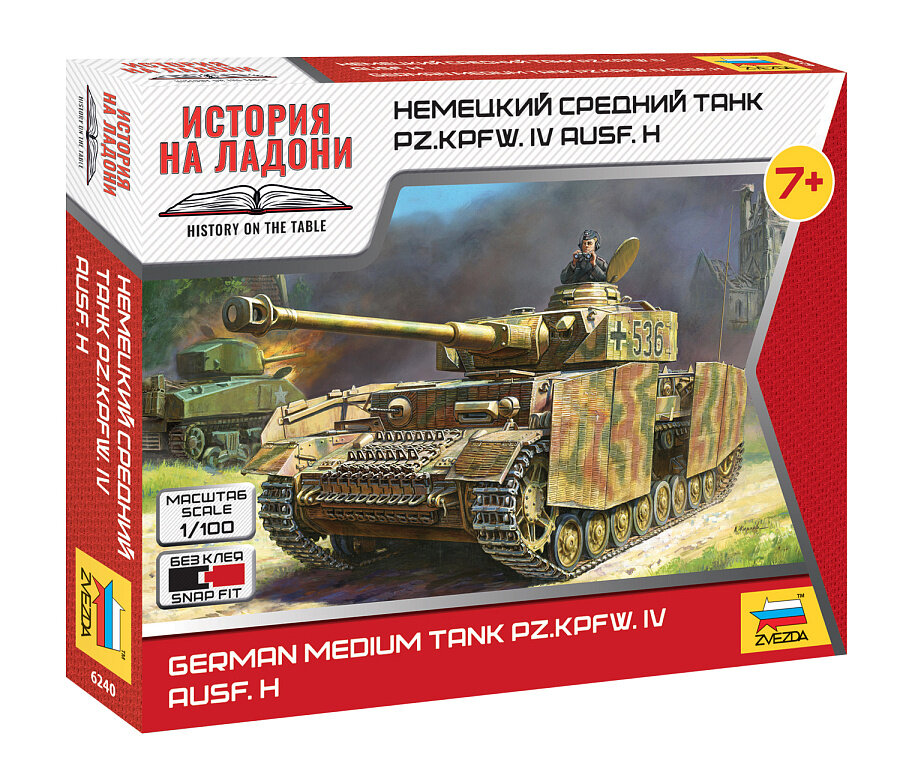 Сборная модель ZVEZDA Немецкий танк Т-IV Н 1/100