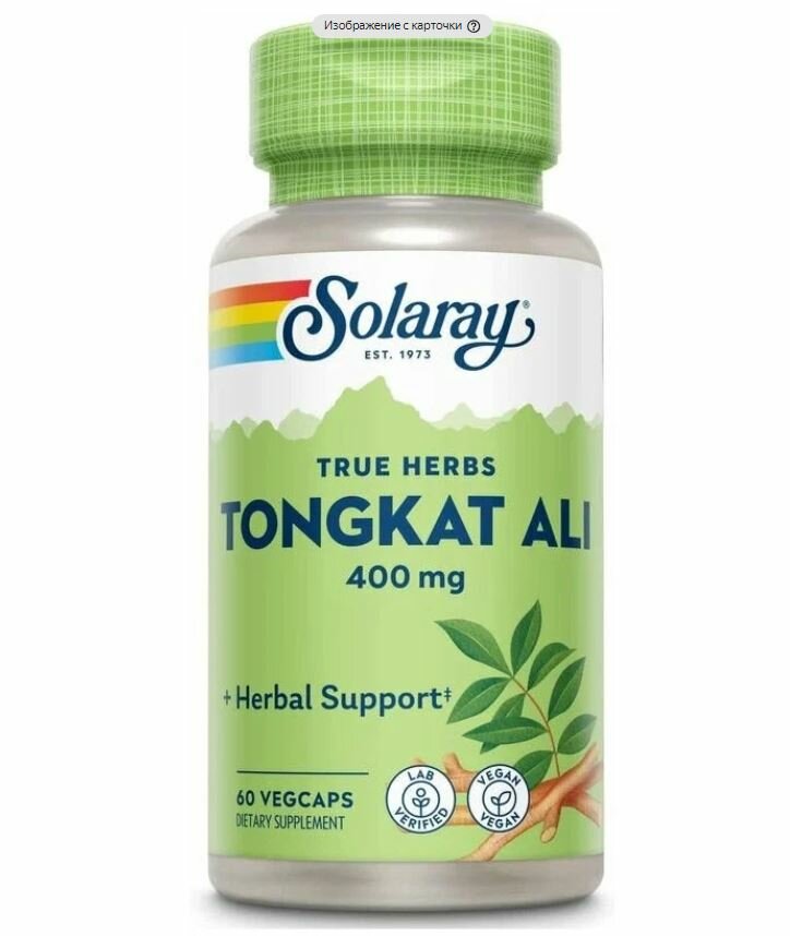Solaray Tongkat Али 400 мг, 60 капсул