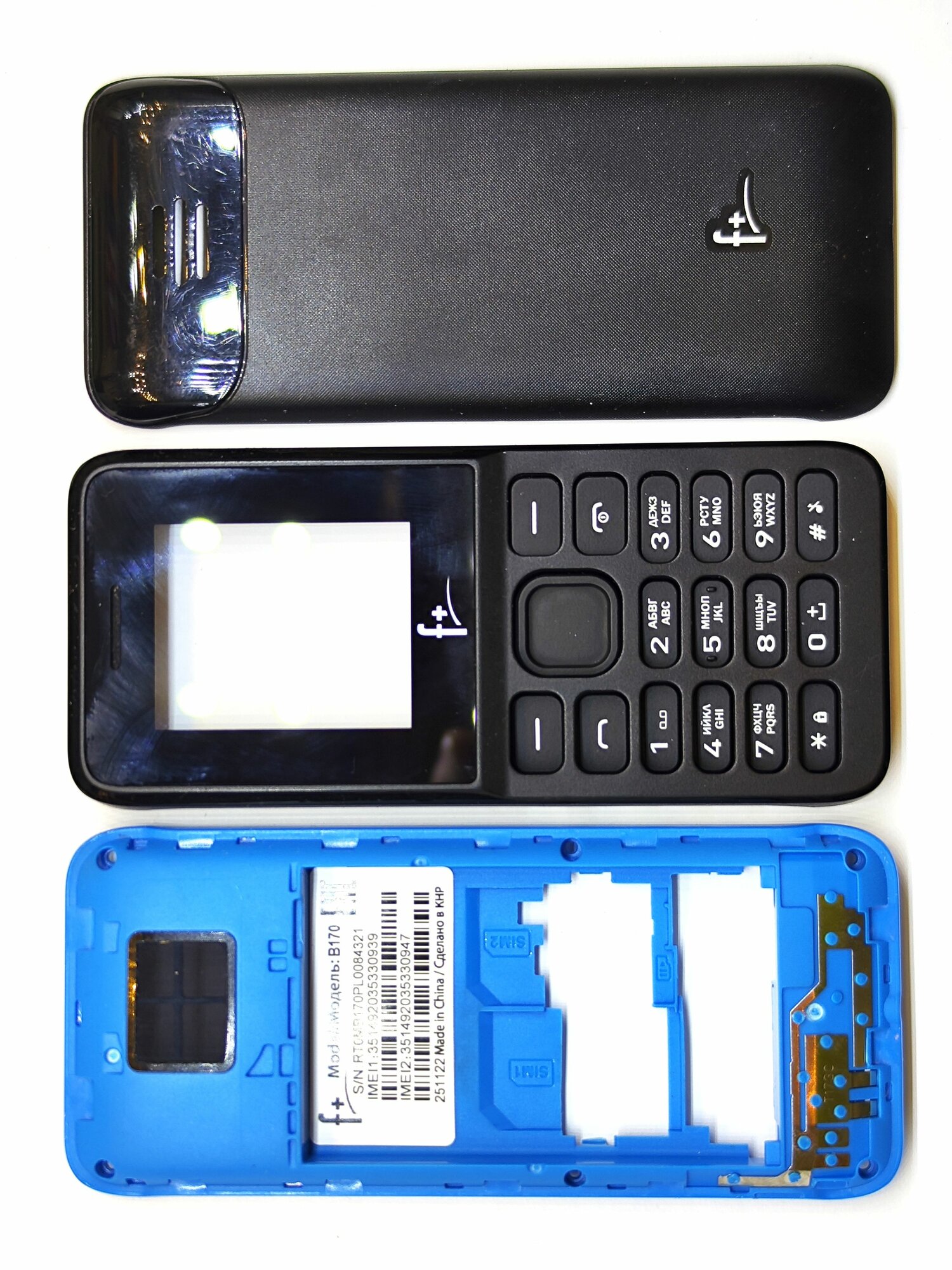 Корпус + клавиатура для телефона f+ Fly b170