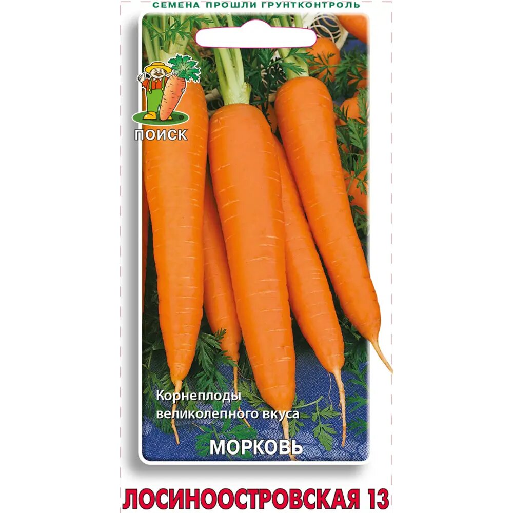 Семена Морковь Поиск «Лосиноостровская 13»
