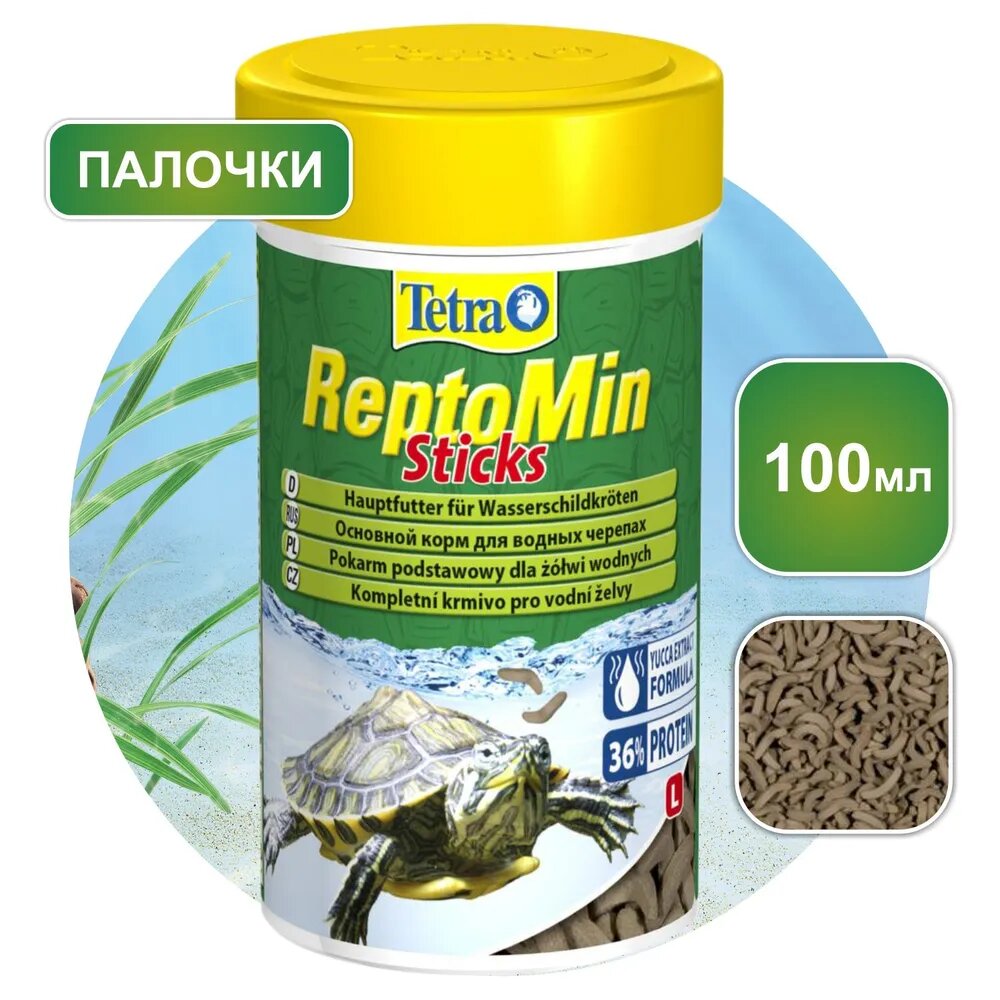 Корм Tetra ReptoMin Корм для водных черепах, палочки 100мл - фотография № 2