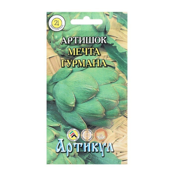 Артикул Артишок Мечта гурмана 1 г /евро/ -- ( мног. диетический)