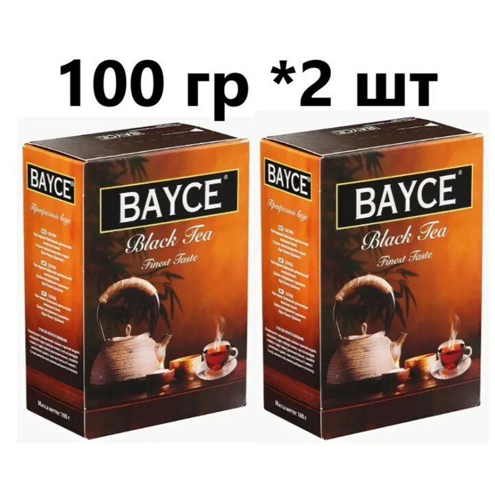 Чай Beta Tea Байдже Прекрасный вкус 100 гр - 2 шт