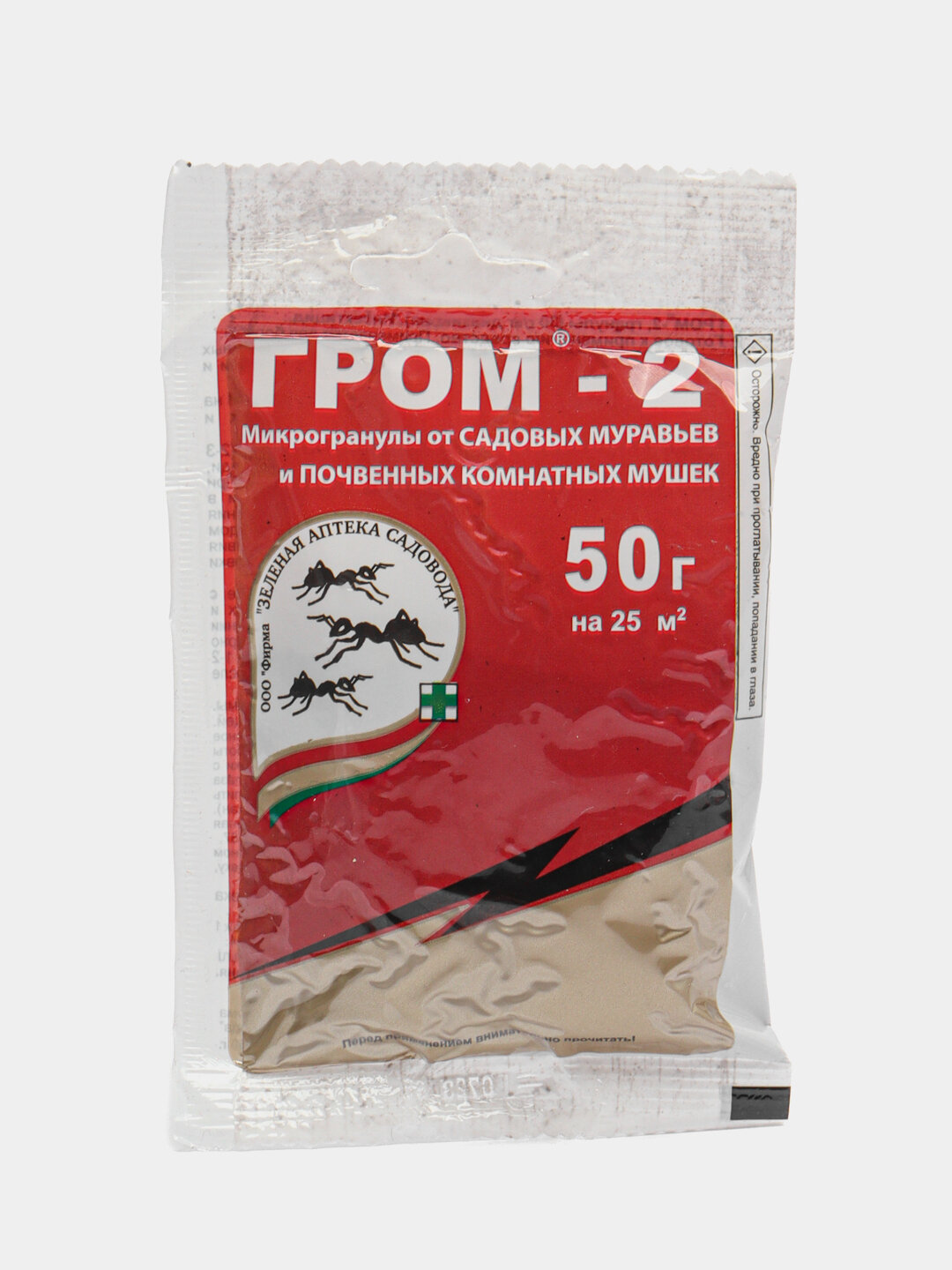 Гром-2, средство от почвенных мушек и муравьев 10, 50 гр Гр 10гр