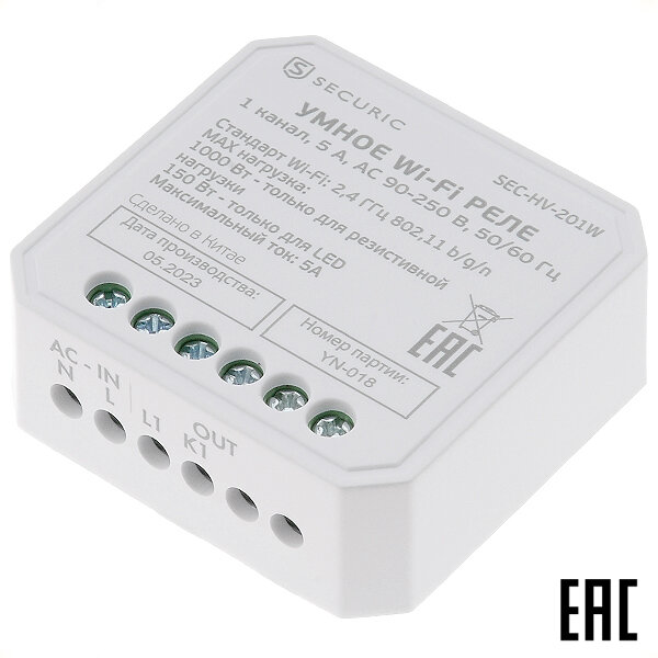 фото Приемник SECURIC SEC-HV-201W диммер 250В 1-о канальный 150Вт с управлением по Wi-Fi