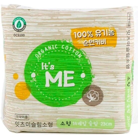 Прокладки гигиенические It's ME ORGANIC из органического хлопка, 12 шт, UT-10006275