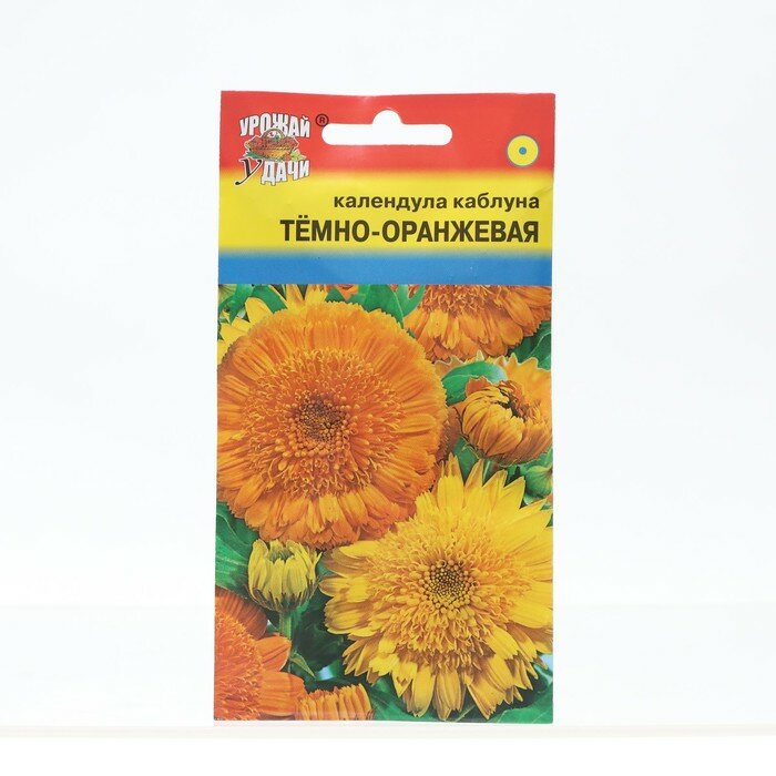 Семена цветов Календула Каблуна Темно-оранжевая 05г 3 шт