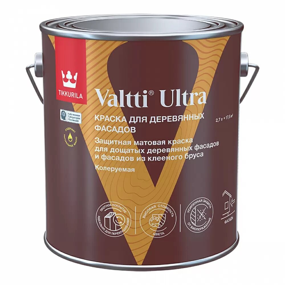 TIKKURILA VALTTI ULTRA краска для деревянных фасадов матовая база А 09л