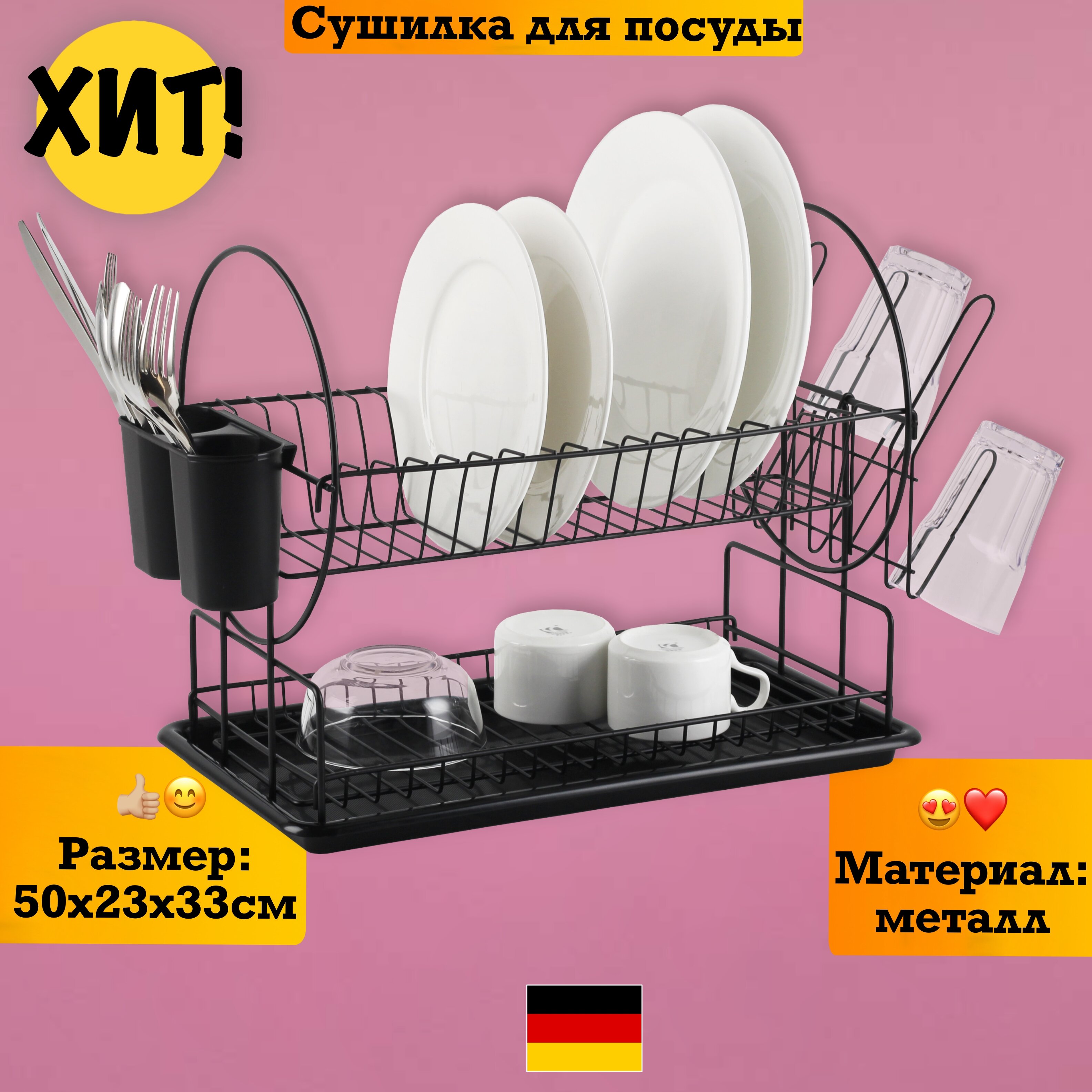 фото Сушилка посуды и столовых приборов кухни органайзер порядка