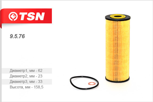 фото Фильтр масляный для Санг Енг Рекстон 2001-2007 год выпуска (Ssangyong Rexton) TSN 9.5.76