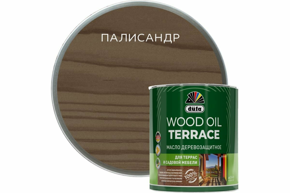 "Dufa Wood Oil Terraсe" - деревозащитное масло для дерева палисандр 2 л