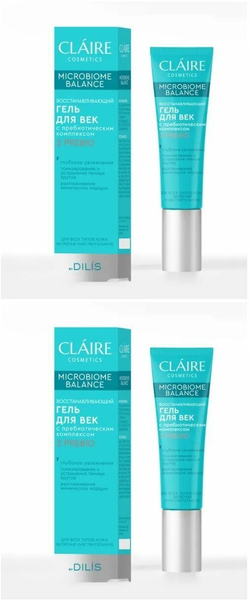 Dilis Гель для век Microbiome Balance, восстанавливающий, для всех типов кожи, включая чувствительную, 15 мл, 2 шт.