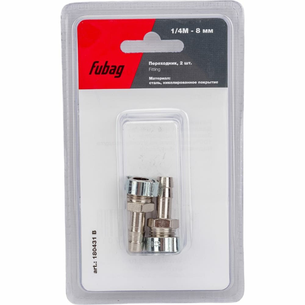 фото FUBAG Переходник 1/4"M на елочку 8мм с обжимным кольцом 11Х13мм_блистер 2шт 180431 B