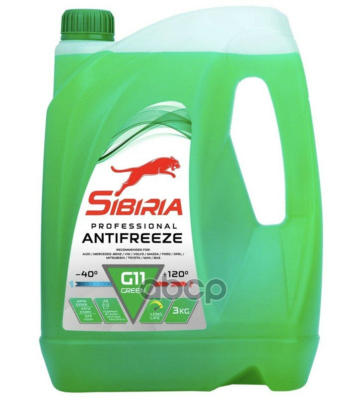 Охлаждающая Жидкость Sibiria Antifreeze -40 Зеленый 3Кг Sibiria арт. 800257