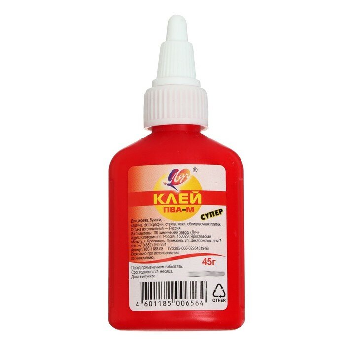 фото Клей ПВА-М Луч Супер, в красном флаконе, 45 гр