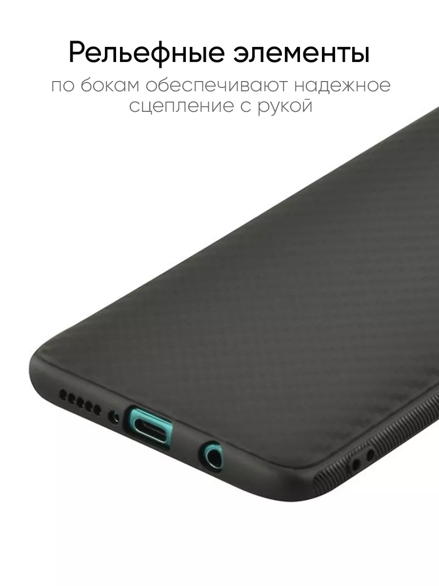 Силиконовый ультратонкий карбоновый чехол для Xiaomi Poco X2 Черный