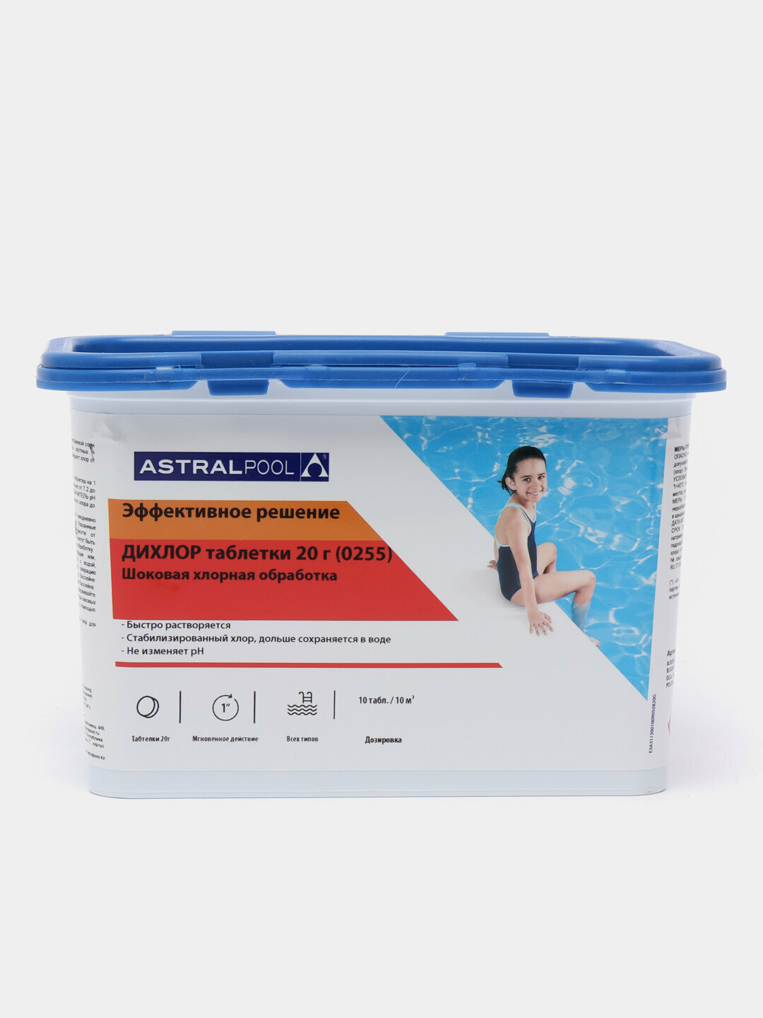 Средство "Дихлор" AstralPool для обработки и ударной дезинфекции воды в бассейне, таблетки