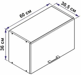 Шкаф навесной над вытяжкой столплит бруклин 60 см