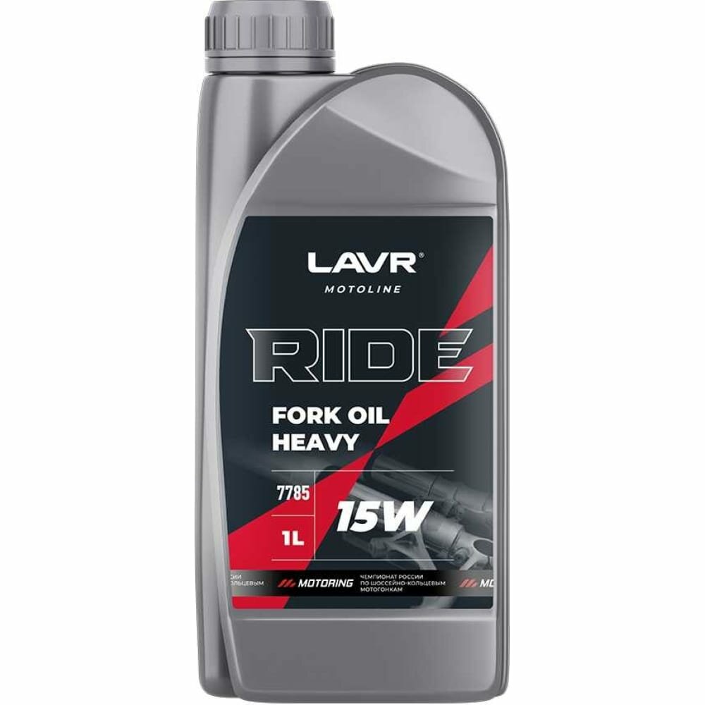 LAVR Вилочное масло RIDE Fork oil 15W MOTO 1 л Ln7785