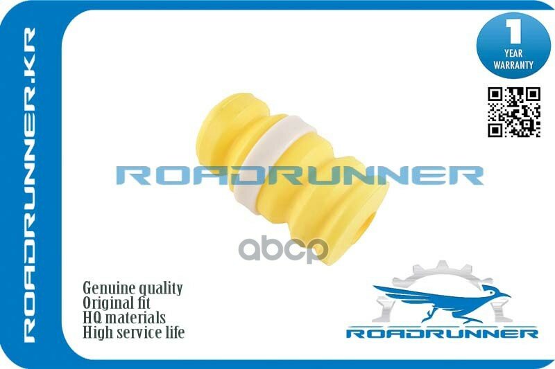 Отбойник Амортизатора Заднего ROADRUNNER арт. RRRPC000040